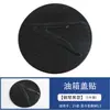 Adecuado para 21-25 Mg Mg5 Manija de Puerta Tazón de Puerta Cubierta de Espejo Retrovisor Adhesivo Tapa de Tanque de Combustible Accesorios de Modificación Exterior