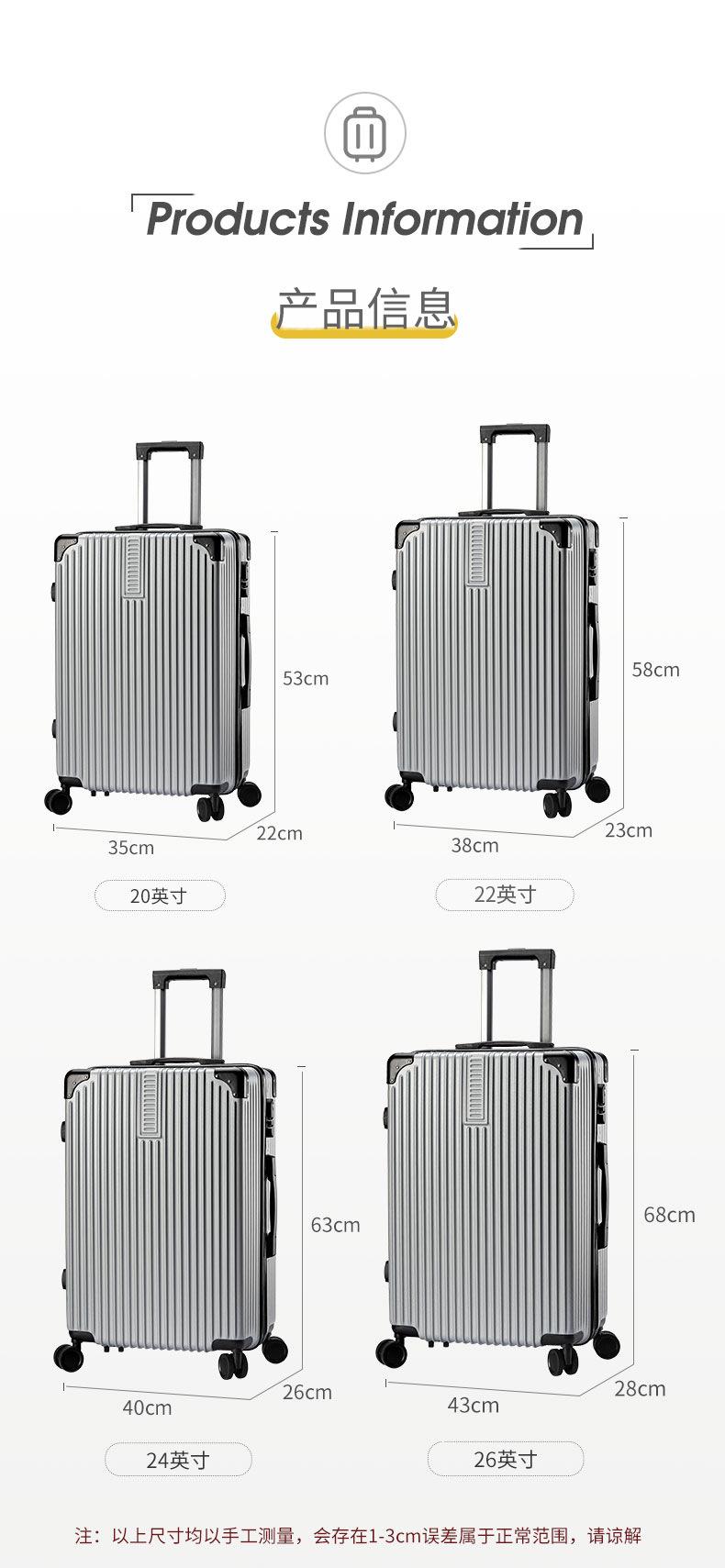 行李箱（复古包角款）_07