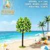 Ventas Directas de Fábrica de Árboles Pequeños de Modelo Simulado, Micro-Paisajes, Materiales para Maquetas de Mesa de Arena Arquitectónica Hechas a Mano DIY, Manualidades y Plantas Verdes