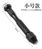Taladro manual negro de torsión 0.3-3.4mm King Kong Bodhi taladro para carpintero herramienta manual para taladrar agujeros juego de brocas de torsión