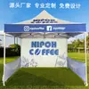 Tenda de Sol para Publicidade em Liga de Alumínio Impressível Chuva Dobrável Atividade ao Ar Livre Uso Duplo Tecido Oxford Telescópica