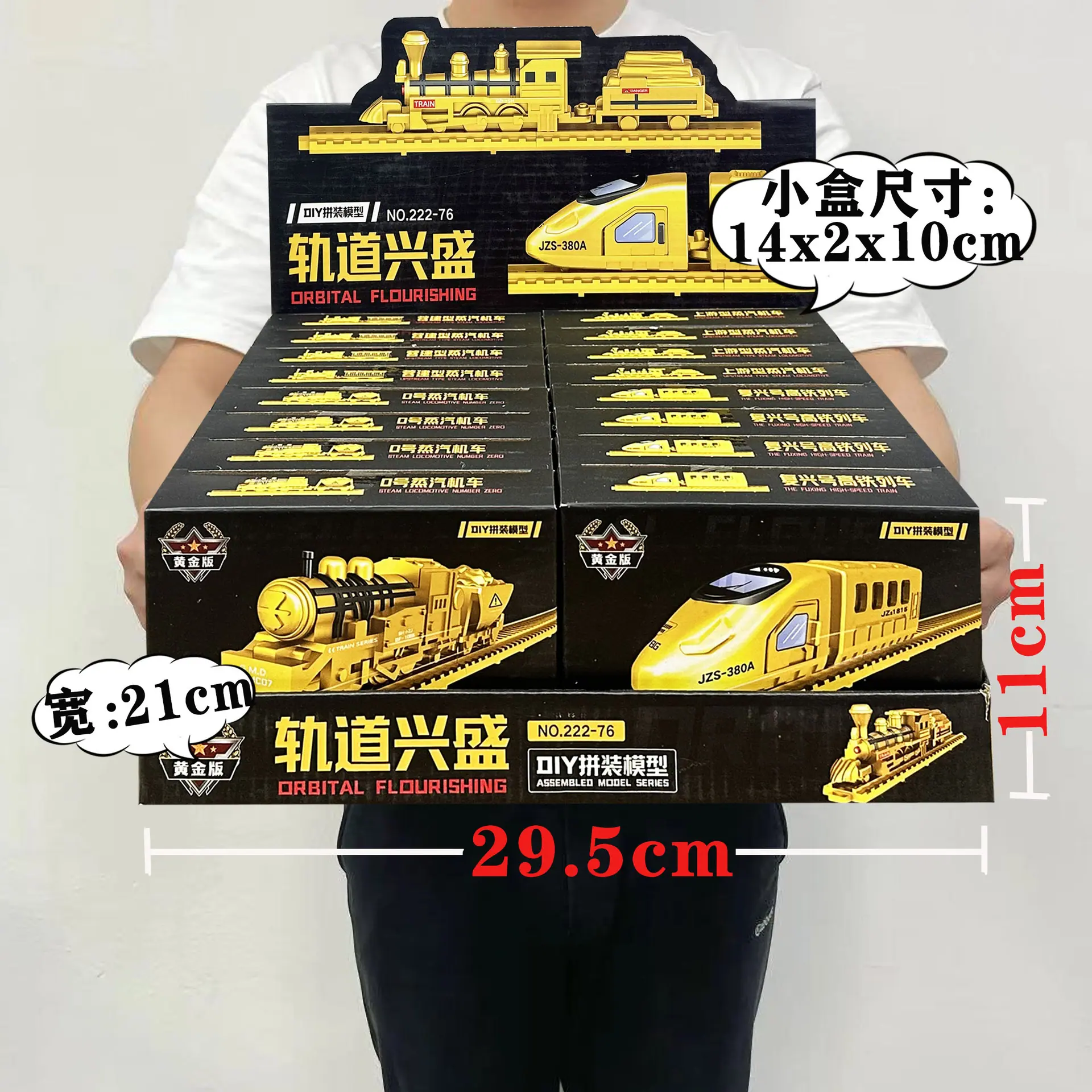 222-76SKU2.2元