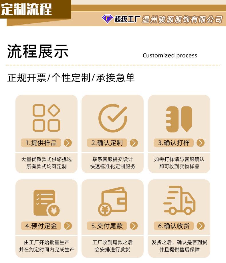 米色V领长袖毛衣_11