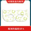 Mascarilla de Ojos al Vapor Visual, Parche para Ojos Autocalentable, Mascarilla de Ojos con Compresa Caliente, Alivio para Ojos Secos, Irritación Ocular, Parche Protector de Ojos, Mascarilla de Ojos al Vapor al por Mayor