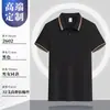 Camisa Polo de Lapela Manga Curta de Verão Roupas de Trabalho Publicidade Corporativa Camisas Culturais Uniformes de Classe Masculino e Feminino Camisetas Respiráveis com Impressão de Logotipo