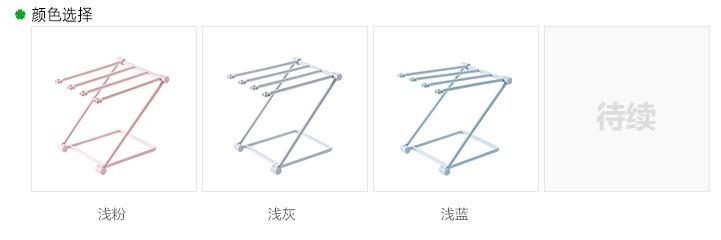 复制_居家家可折叠立式抹布厨房毛巾挂架免打孔台.jpg