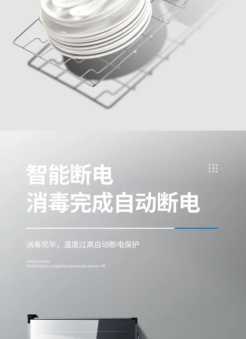 消毒柜_07