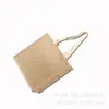 Bolsa de Lino en Stock Lino Sin Estampar Bolso Retro de Yute Buena Calidad Imitación Lino Bolsa de Compras Algodón y Lino Bolsa de Yute Al por Mayor