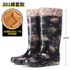 Botas de Lluvia de Moda Clásicas Amarillas Florales para Exteriores para Mujer, Botas de Lluvia de Caña Alta, Botas de Lluvia Largas de Tela Floral de Cristal, Zapatos de Goma de Seguridad para Trabajar en la Cocina para Mujer