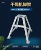 Accesorios para Máquina Secadora Trípode Forma de L Boca Redonda Soporte Inclinado 25-300kg Máquina de Moldeo por Inyección Secador de Materiales Soporte