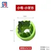 Molde de Acero Inoxidable con Relieve de Dibujos Animados de Frutas y Verduras Molde para Galletas Galleta Herramienta DIY Complemento Alimenticio para Bebé En Stock al por Mayor