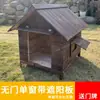 Canil para Cachorro à Prova de Chuva e Frio para Exterior, Pátio, Campo, Casa de Cachorro de Madeira Sólida, Casa de Cachorro de Madeira Respirável com Banheiro