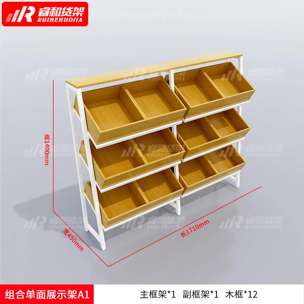组合单面展示架A1.jpg