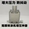 Manguera de Alta Presión para Pistola Airless Pistola de Pintar Antivibración Potenciador Accesorios Antivibración Universal