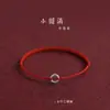 Pulsera de Hilo Rojo con Hebilla de Paz de Patrón de Nube Plateada Redonda Pequeña para Hombres y Mujeres, Buena Suerte y Seguridad en el Año del Zodiaco de Uno, Pulsera de Pareja Tejida Finamente