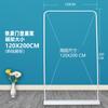 Exhibidor tipo puerta 80x 180 venta al por mayor de fábrica exhibidor tipo puerta de inyección de agua Yi Labao Exhibidor X