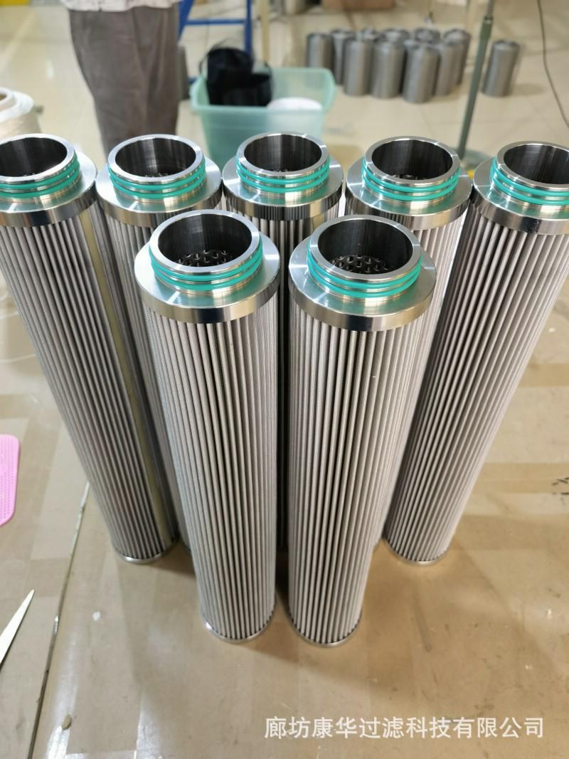 不锈钢液压滤芯