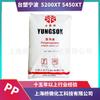 Taisu Ningbo 5200XT 5450XT Agente Transparente de Quarta Geração Polipropileno Resistente a Produtos Químicos de Grau Médico Altamente Transparente