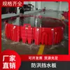 Puntos Críticos de Prevención de Inundaciones Paneles Abs Absorbentes de Barrera contra Inundaciones para Garajes Subterráneos y Centros Comerciales, Muro de Barrera contra Inundaciones Desmontable en Forma de L, Tipo Ensamblado