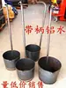 Balde de alumínio com alça, balde de ferro, balde de despejo, balde de água, acessórios para máquina de fundição sob pressão, concha de alumínio, concha de ferro, concha de fundição, concha industrial