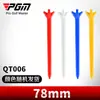 Pgm Suporte de Bola de Golfe Beauty Coroa Tee de Bola Suporte de Bola de Cinco Garras Tipo Roda Espiga de Golfe Suporte de Bola de Plástico