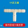 Válvula de Plástico Accesorios de Oxigenación para Acuicultura Interruptor Válvula de Cabeza de Pagoda Aspersor Aerador Válvula de Bola de Paso Recto Interruptor de Boquilla de Aire