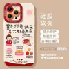 Adecuado para Apple para Transformar Instantáneamente en 18Promax Flores Florecientes de Dibujos Animados, Chica Energética y Feliz Funda de Teléfono Suave y Dura para iPhone Personalización