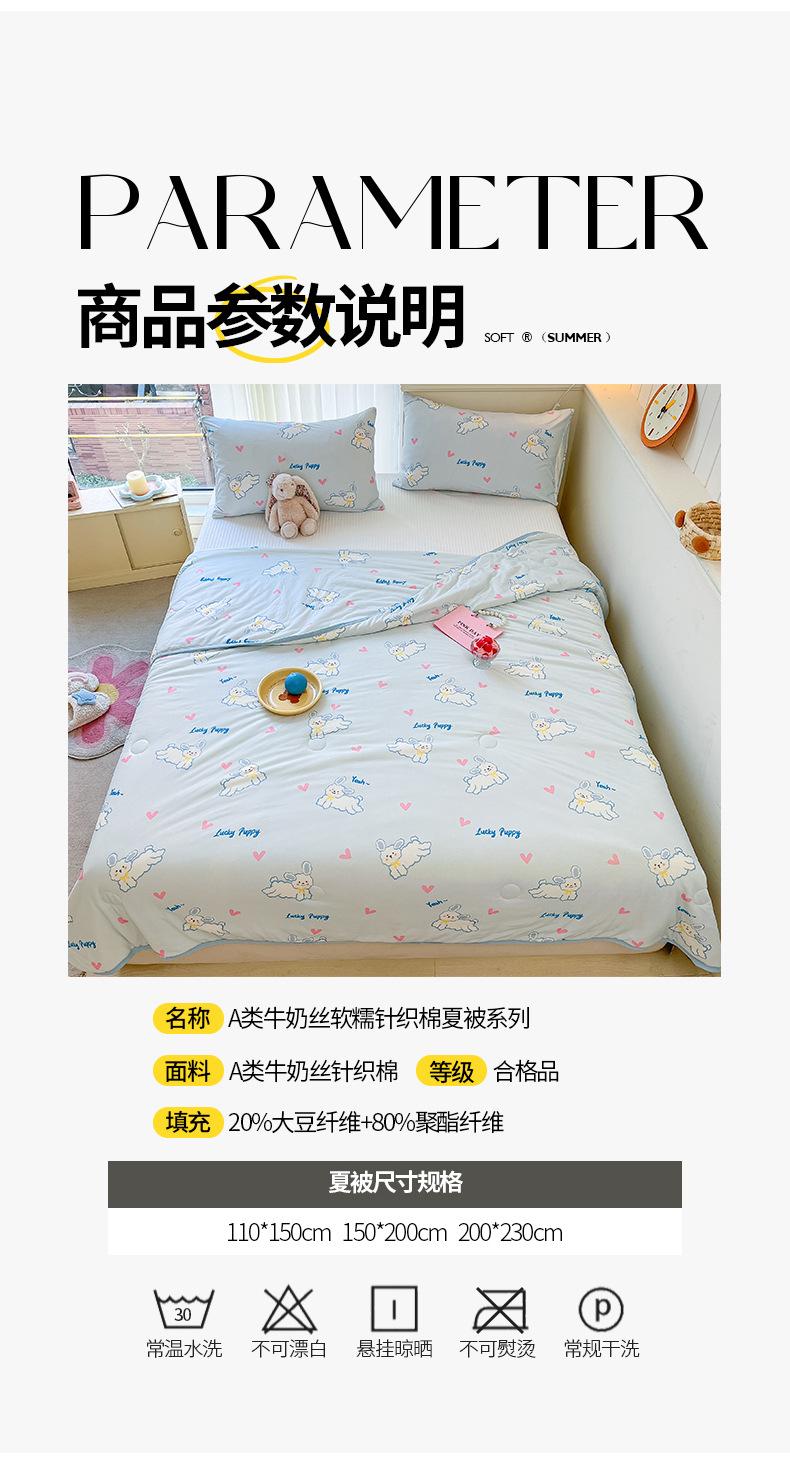 针织棉-耶耶狗_15.jpg