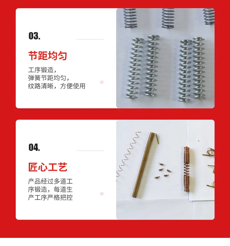 弹簧详情_07.jpg