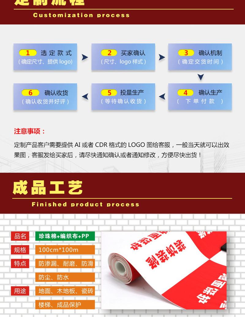 祥情页_05.jpg