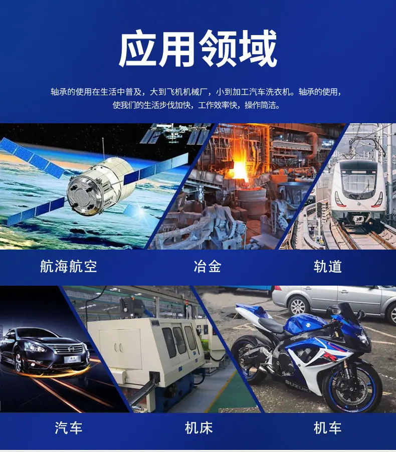 轴承_12
