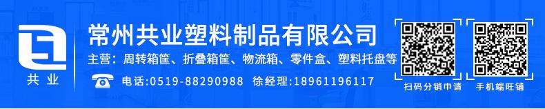 镂空错位筐