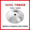Bocal de Sprinkler de Incêndio DN15 Tampa Coletora de Calor Sem Desmontagem Bico de Pulverização Tampa Coletora de Calor Bico de Pulverização Tampa Decorativa Simples de Aço Inoxidável