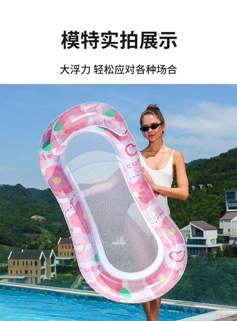 亮片粉色花朵网布吊床详情_07.jpg