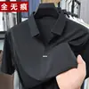 Camiseta Masculina de Manga Curta Plus Size Transfronteiriça, Sem Costura de Seda Gelada, Casual de Negócios, Sensação de Toque de Luxo, Sensação Refrescante, Camiseta Masculina de Manga Curta