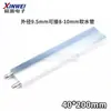 Cabezal de Refrigeración Líquida 40