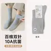 Meias Masculinas de Outono 100% Algodão Puro, Meia-Calça, Absorventes de Suor, Sem Costura, Estilo Japonês, Cano Alto, Meias Casuais de Negócios