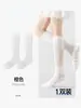 Calcetines de pantorrilla de tenis profesionales extra largos para mujer, absorbentes de sudor, transpirables, alta elasticidad, ajuste ceñido, antideslizantes, tubo largo