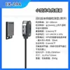 Sensor de chave fotoelétrica componentes eletrônicos retorno reflexivo espelhado SUNX Shenshi EX-29A original em estoque