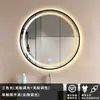 Espejo de tocador redondo para baño, montado en la pared, inteligente, con luz, ultra claro, antivaho, a prueba de explosiones