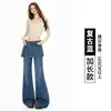 Pantalones de pierna ancha de dos piezas de imitación en color marrón con un ligero acampanado para mujer, jeans rectos adelgazantes de cintura alta para otoño de 2026
