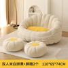 Sofá Preguiçoso para Relaxar e Dormir, Adequado para Quarto de Casa, Poltrona Reclinável de Lazer Moderna para Varanda, Puff Tatame para Quarto, Xiaozhuoyou