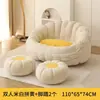 Sofá Preguiçoso para Relaxar e Dormir, Adequado para Quarto de Casa, Reclinável Moderno para Lazer na Varanda, Tatami de Quarto, Puff, Sofá Pequeno