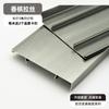Zócalo transfronterizo engrosado ultrafino tipo a presión, placa de esquina, zócalo de aleación de aluminio