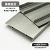 Rodapié Clip-On Ultra-Delgado Transfronterizo, Perfil de Esquina Plano de Aluminio, Rodapié de Aleación de Aluminio