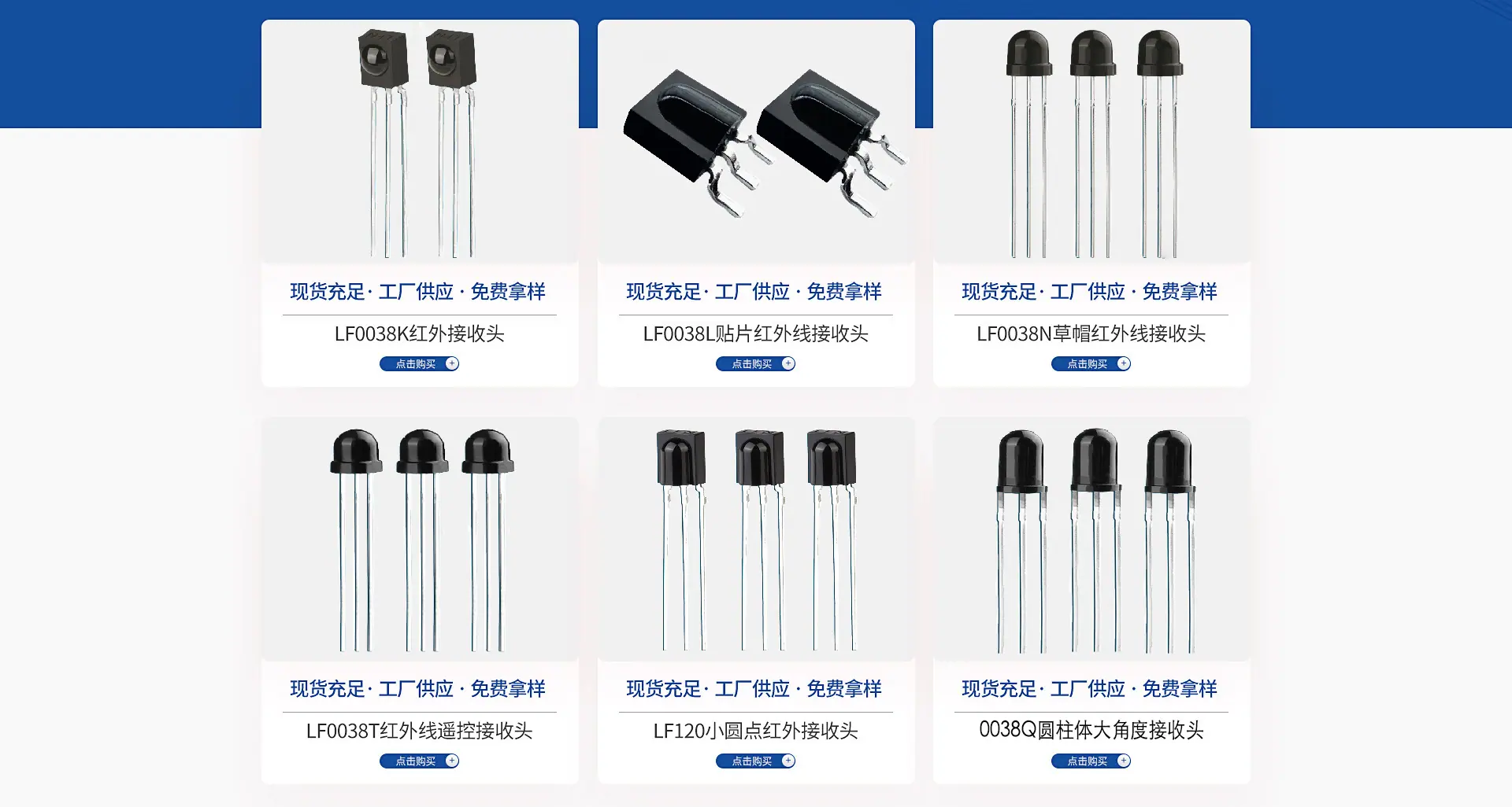 页面产品