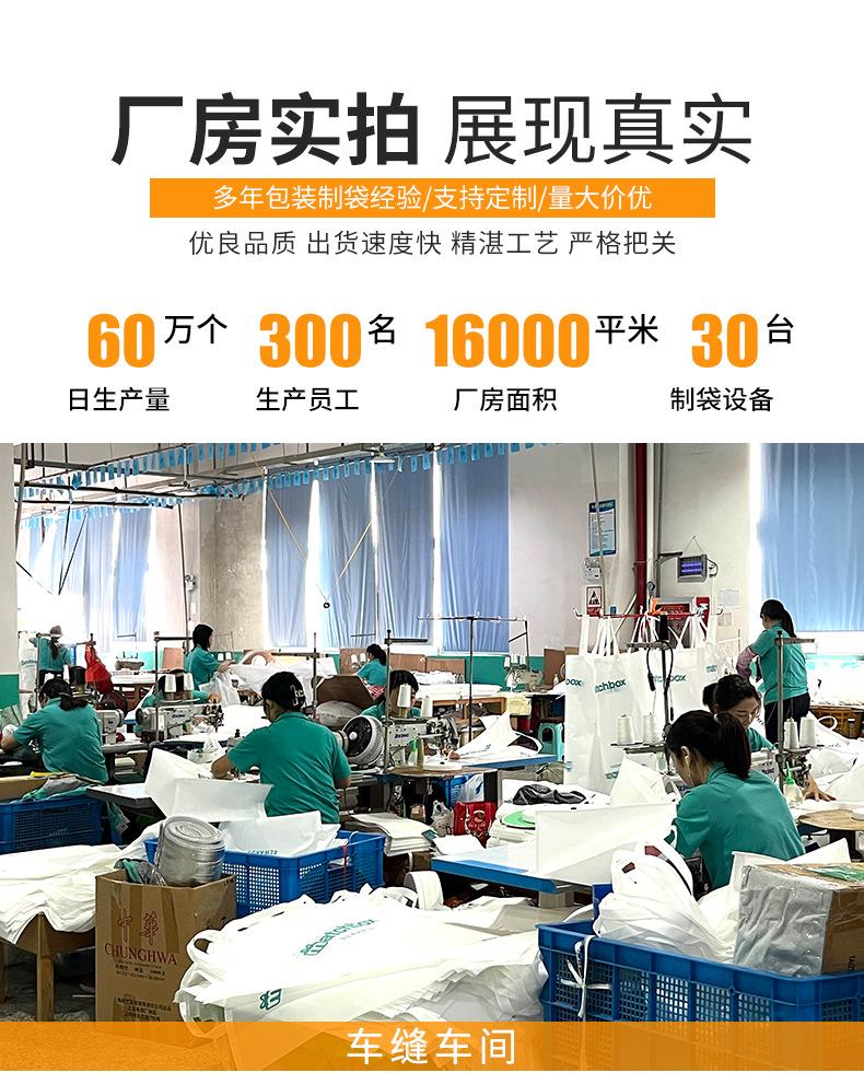 无纺布袋详情_01