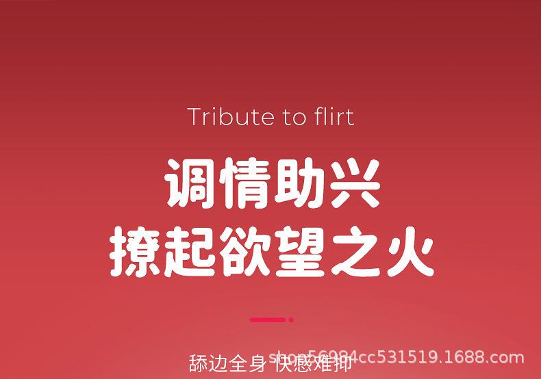 米娅舌舔震动棒_09.jpg