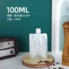 Saco com Bico de Folha de Alumínio, Saco de Folha de Alumínio, Saco para Líquidos, Saco para Alimentos, Saco para Sopa de Leite de Soja, Embalagem de Alimentos, Saco de Embalagem, Grau Alimentício