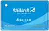 Tarjeta de Control de Acceso Ic, Impresión de Tarjetas Personalizadas, Tarjeta de Ascensor, Chip Nfc, Tarjeta Nfc, Tarjeta de Habitación de Hotel, Tarjeta de Carga Epoxy de Identificación